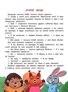 Секреты воспитания. Учимся вести себя так, чтобы не было стыдно