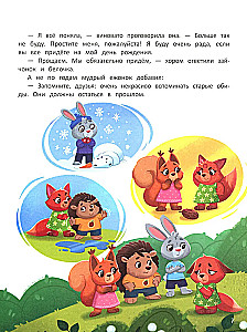 Секреты воспитания. Учимся вести себя так, чтобы не было стыдно