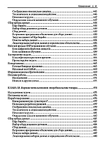 Mākslīgais intelekts perifērijas ierīcēm