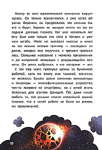 Aģenti Eskimo un Koržiks glābj Zemi