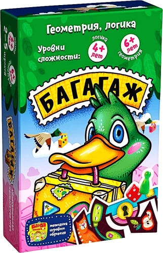 Kāršu spēle - Bagāža