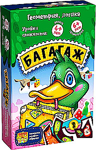 Карточная игра - Багагаж