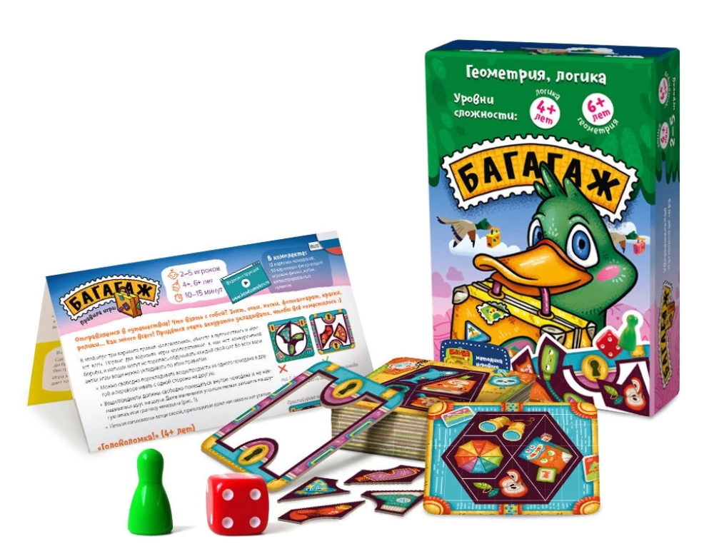 Карточная игра - Багагаж