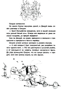 Тибетские народные сказки