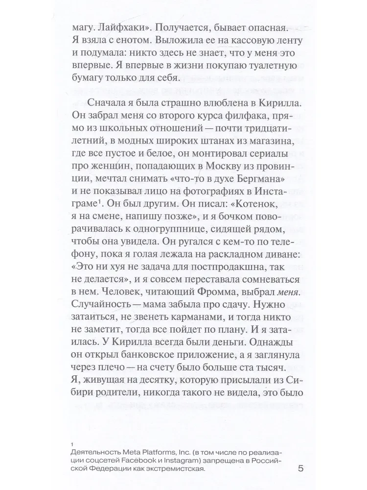 Šmulis