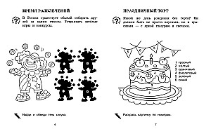 Праздники для всех