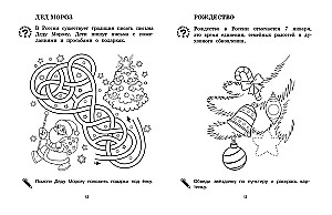 Праздники для всех