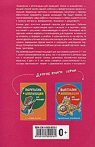 Izgriezumi un aplikācijas mazajiem. Burvība un maģija
