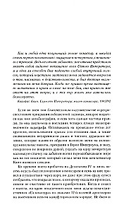 Герой Империума