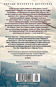 Иллюзия