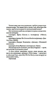 Иллюзия