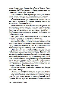 Иллюзия