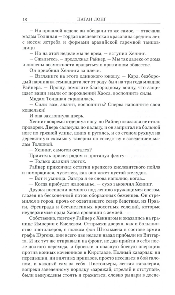 Черные сердца