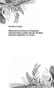 Pazudušais pasaule