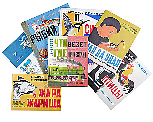 Georgijs Ječejstovs. 7 mākslinieka grāmatu (komplektā 7 grāmatas)