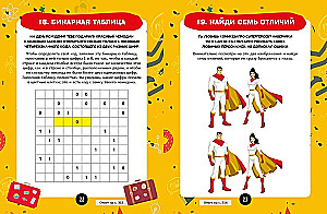 Mīklas maziem ģēnijiem. Liela grāmata gudrajiem un brīnumbērniem