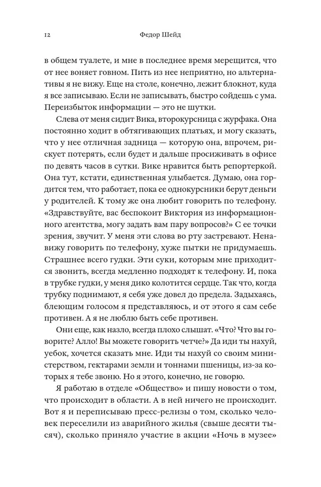 Безмятежность