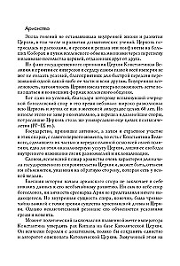 Vispasaules koncili