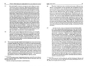 Arhetipiskie simboli burvju pasakās. Ikdienišķie un maģiskie pasaules
