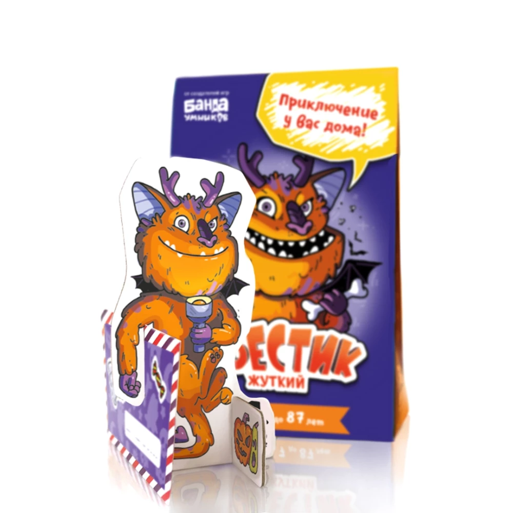 Настольная игра - Квестик жуткий