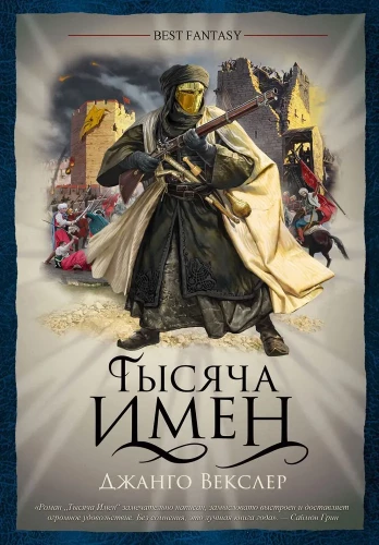 Tūkstoš vārdu