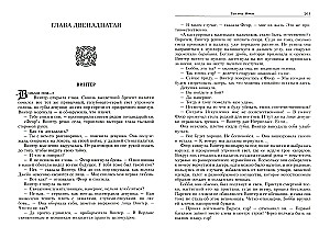 Tūkstoš vārdu