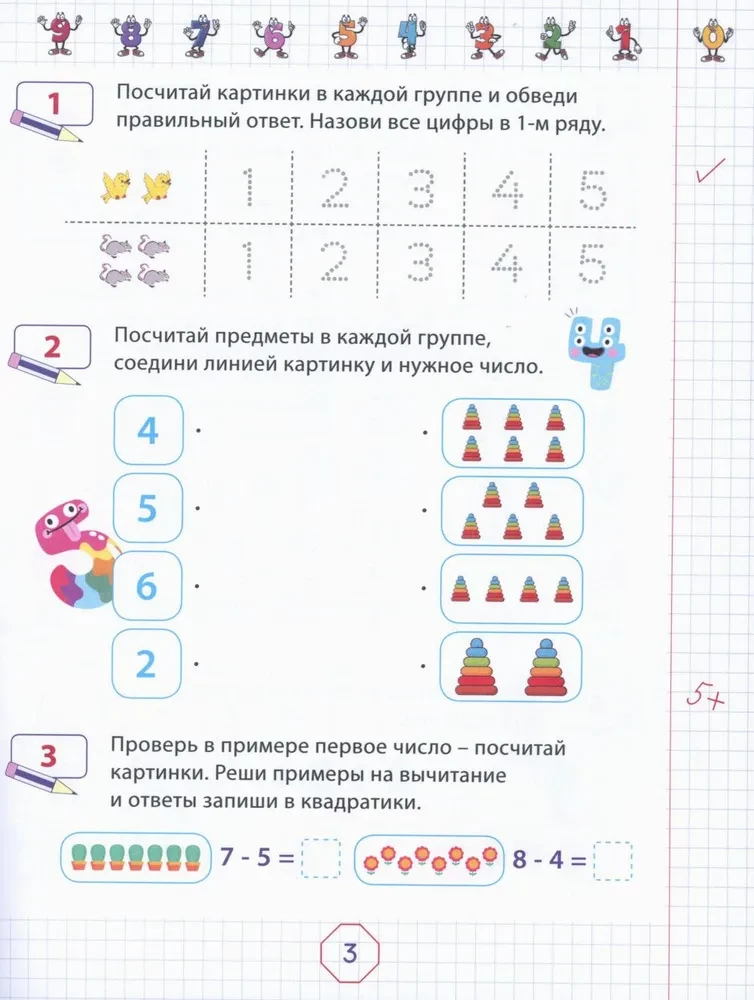 Matemātikas uzdevumi pirmsskolas vecuma bērniem 5–7 gadi
