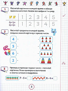 Matemātikas uzdevumi pirmsskolas vecuma bērniem 5–7 gadi