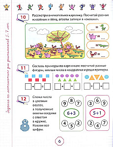 Matemātikas uzdevumi pirmsskolas vecuma bērniem 5–7 gadi
