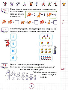Matemātikas uzdevumi pirmsskolas vecuma bērniem 5–7 gadi