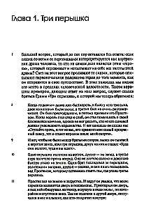 Arhetipiskie simboli burvju pasakās. Varoni ceļojums