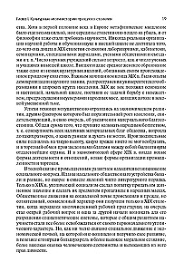Rietumu Eiropas vēsture jaunajos laikos. XX gadsimta sākums (1901-1914)