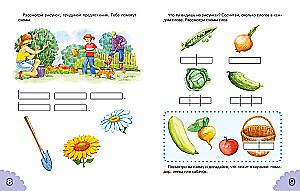 Классический букварь