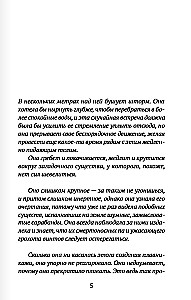 Жан-Люк и Жан-Клод