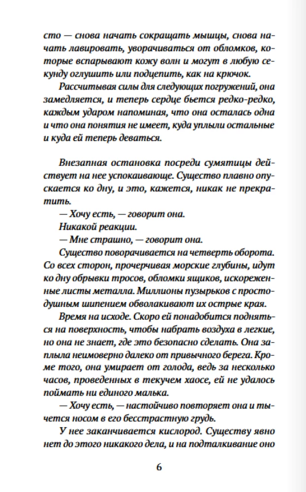 Жан-Люк и Жан-Клод