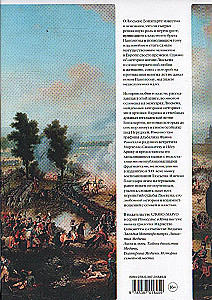 Liusjens, sacelšanās brālis Napoleona. Ģimene un vara