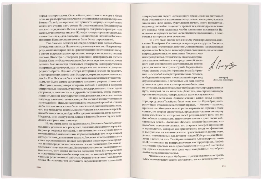 Liusjens, sacelšanās brālis Napoleona. Ģimene un vara
