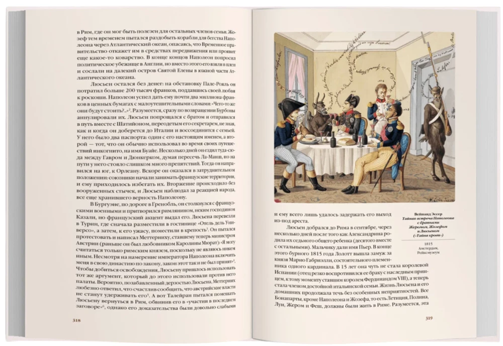 Liusjens, sacelšanās brālis Napoleona. Ģimene un vara