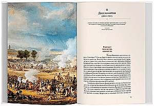 Liusjens, sacelšanās brālis Napoleona. Ģimene un vara