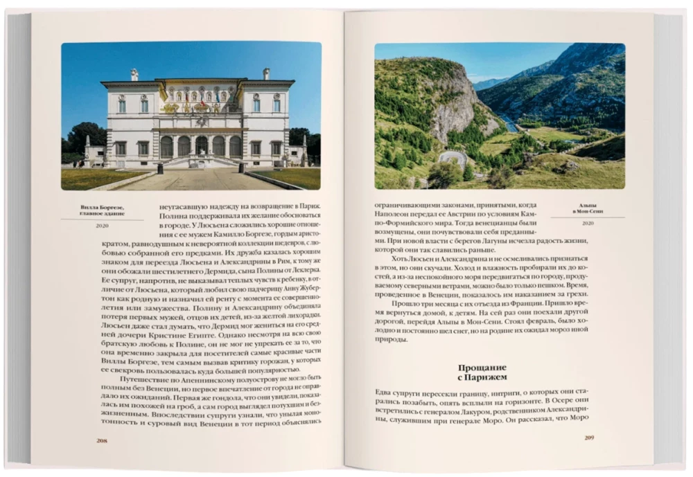 Liusjens, sacelšanās brālis Napoleona. Ģimene un vara