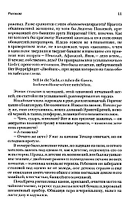 Trakais Turgēns un citi stāsti. Grāmata par krievu rakstniekiem 19. gadsimtā...