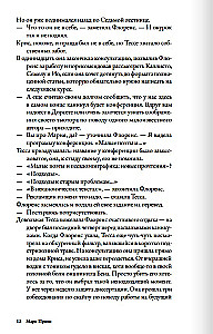 Латинист