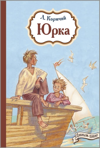 Jurka