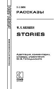 Stāsti. Pielāgota grāmata angļu valodā