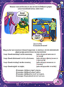 Angļu valoda pirmsskolas vecuma bērniem
