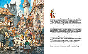 Карлик нос