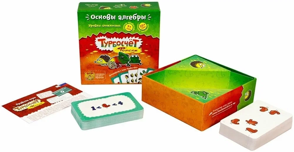 Настольная игра - Турбосчёт. Форсаж (дополнение)