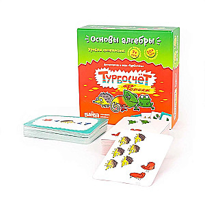 Настольная игра - Турбосчёт. Форсаж (дополнение)