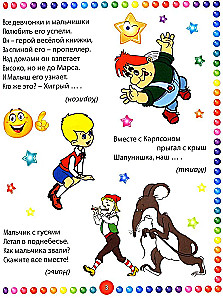 Jautras mīklas zēniem un meitenēm