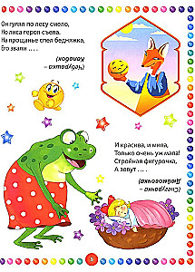 Jautras mīklas zēniem un meitenēm